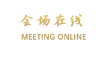 徐州西楚商务宾馆
